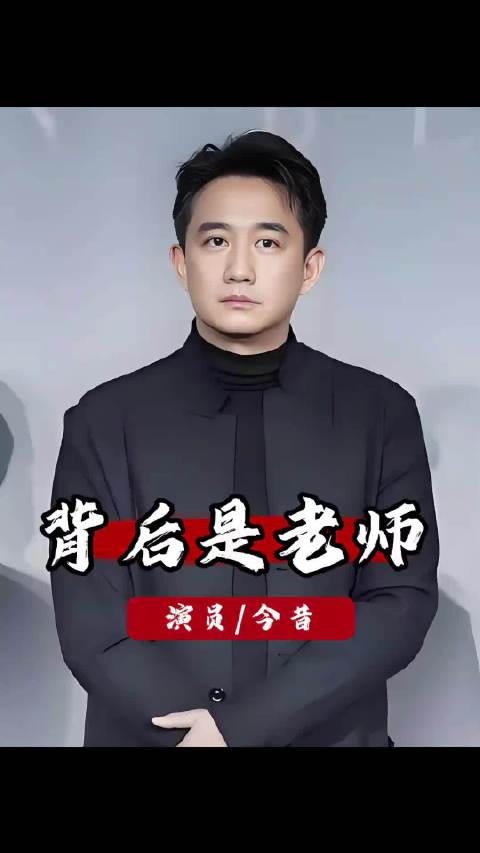 这四位才是内娱“扫地僧”！表面是演员，实际是教出半个娱乐圈的隐藏大佬