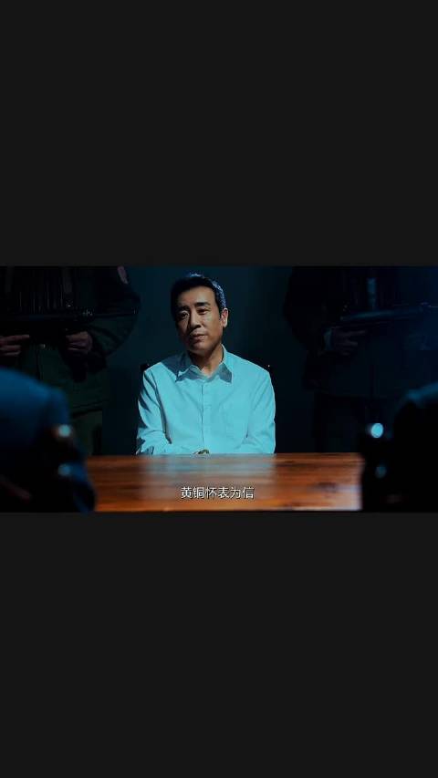 舟山群岛台湾岛东南区的作战计划 《沉默的荣耀》于和伟吴越魏晨曾黎余皑磊