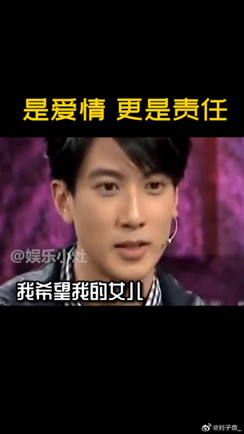 吴尊吴彦祖杜江霍思燕黄磊探讨爱情专一与责任