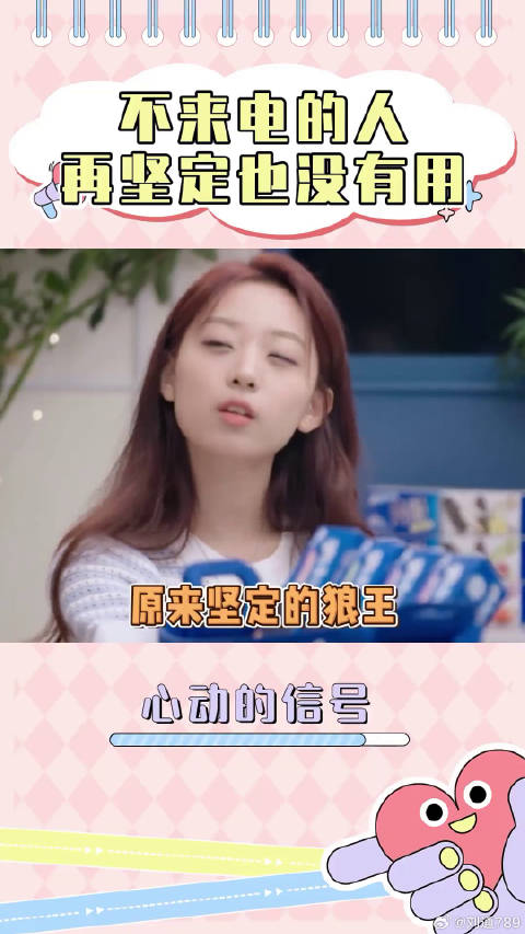 女追男也不一定隔层纱 鹅厂暑期好片 卢可 微博VC计划