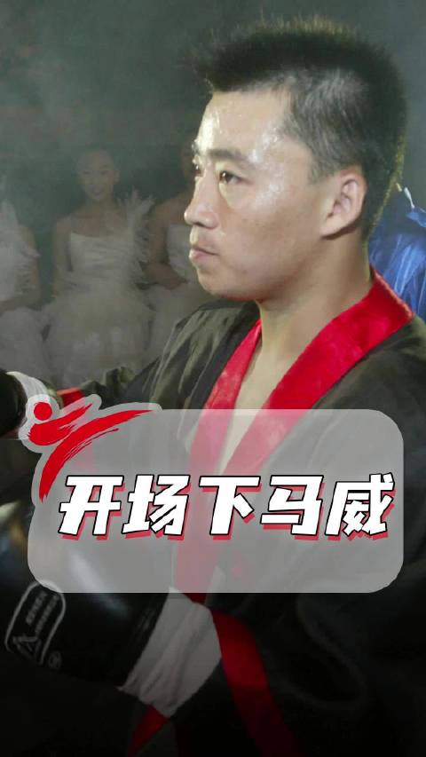 2000年中俄散打赛王子岳80公斤级碾压俄选手安尼西莫夫