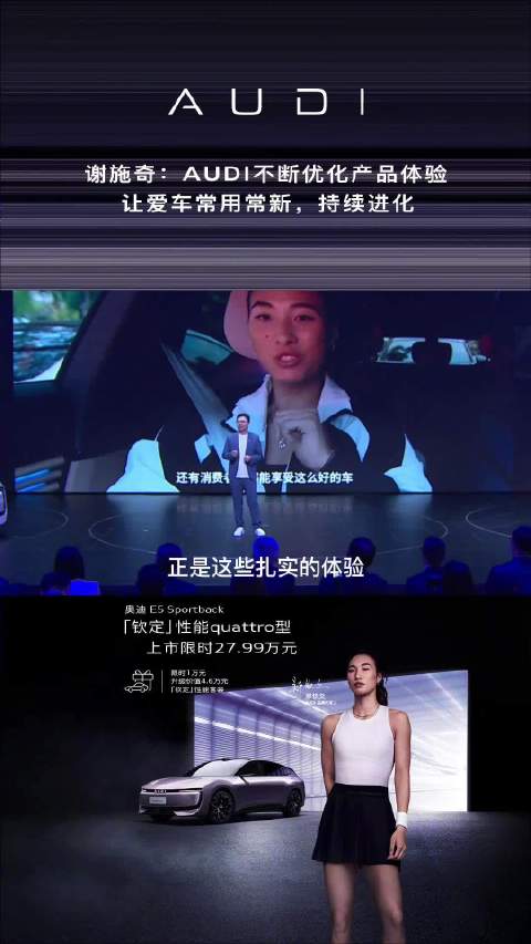 奥迪击穿豪华品牌性价比天花板