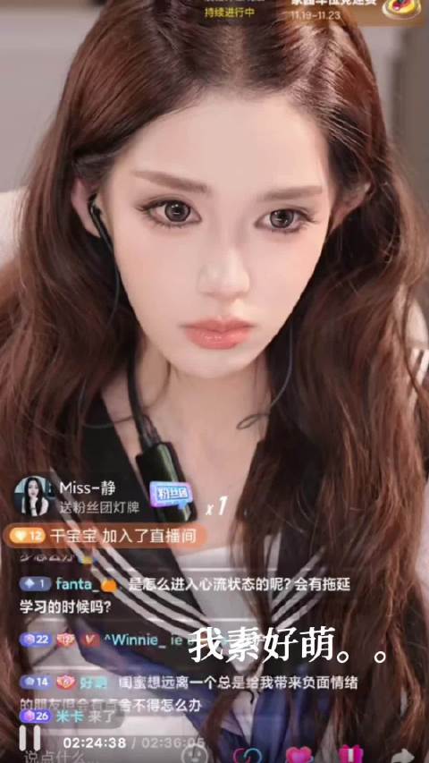 姐姐教会我让我不要再舍不得 我的姐姐xky永远是我的天使