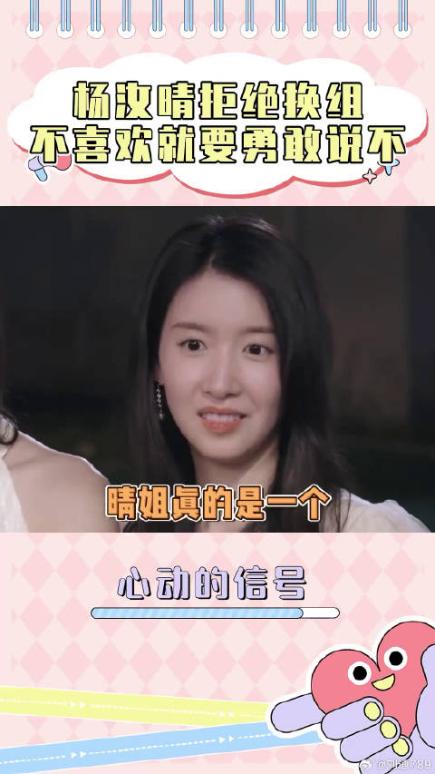 没有人能拒绝温柔又有力量的女生吧鹅厂暑期好片 刘祖君 微博VC计划