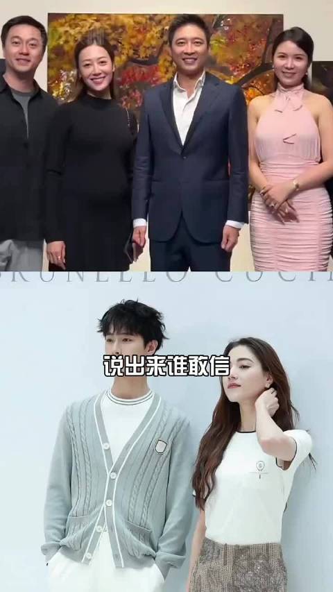 42岁霍启山被传新恋情，与娜然关系引关注