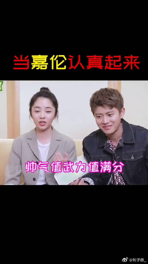 认真起来，挡都挡不住，任国超 锦衣之下 微博VC计划