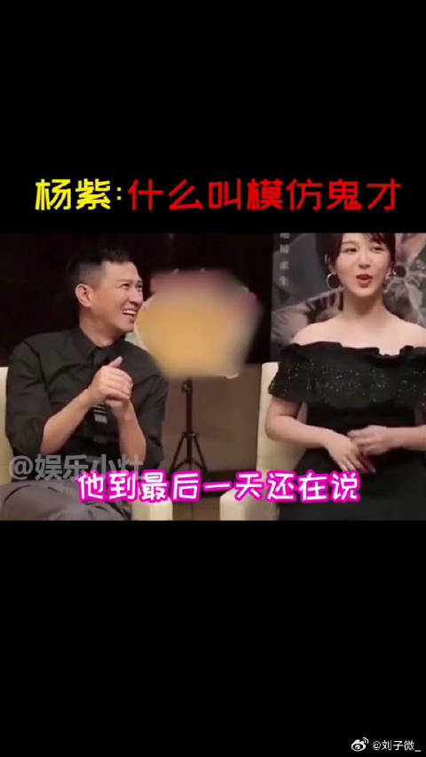 让小猴紫告诉你什么叫模仿鬼才李现 岳云鹏