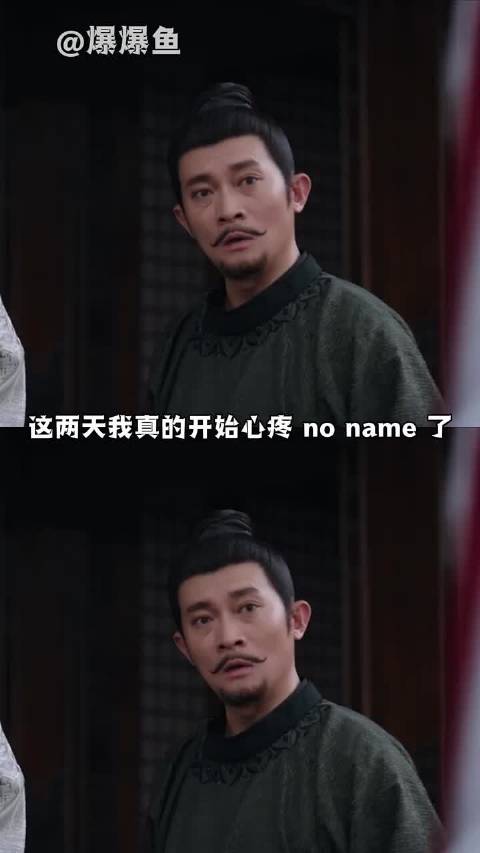 狄公弟子苏无名破长安八大诡案