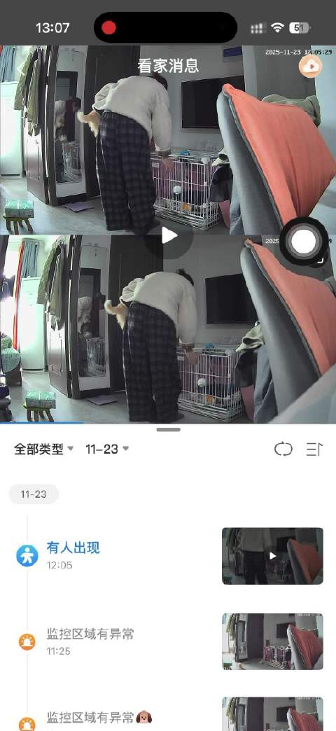 越狱的洋洋得意小狗和惊呆的老妈子