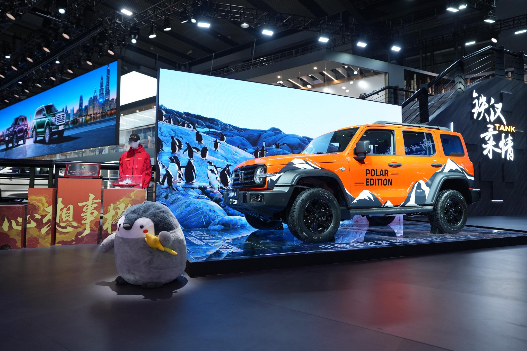 坦克品牌用户即将突破80万，坦克300极地版开启预订