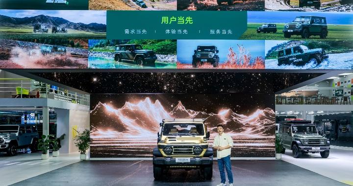 “用户当先”驱动产品升级 212 T01高地2025广州车展上市