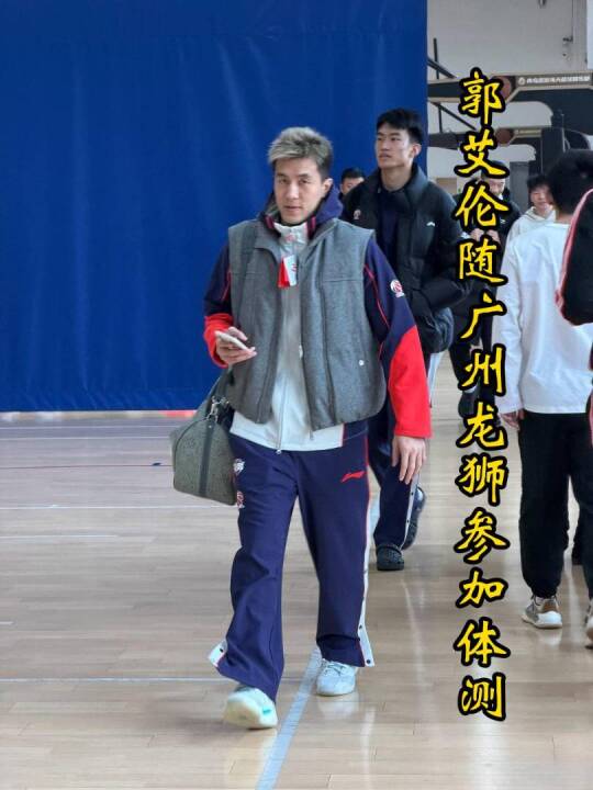 广州龙狮参加CBA体测，郭艾伦陈国豪负重深蹲获满分，徐昕艰难完成15个！