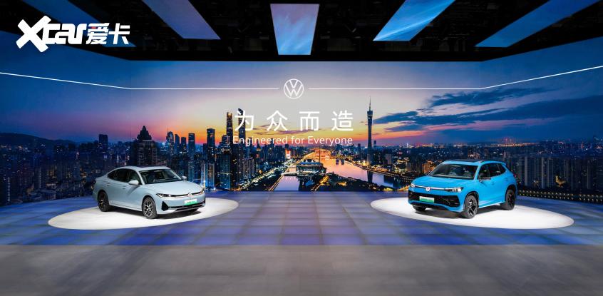 为众而造：大众汽车全新插电式混合动力车型在2025广州车展迎来首秀