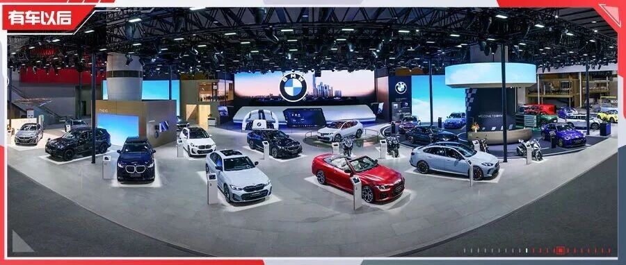 “靓”车型、“晒”技术，宝马携最强阵容亮相广州，奔赴2026新世代！