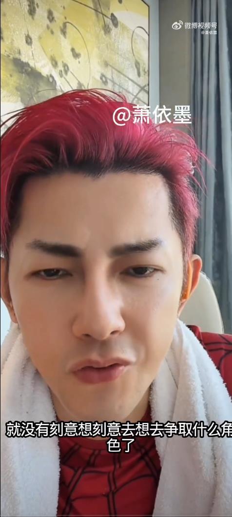 汪东城自曝被剧组放鸽子，无奈质问“问半天人家都答应了才反悔，当初怎么不想好再问？”