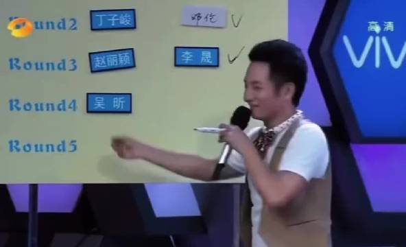 邪恶老维嘉老想整吴昕