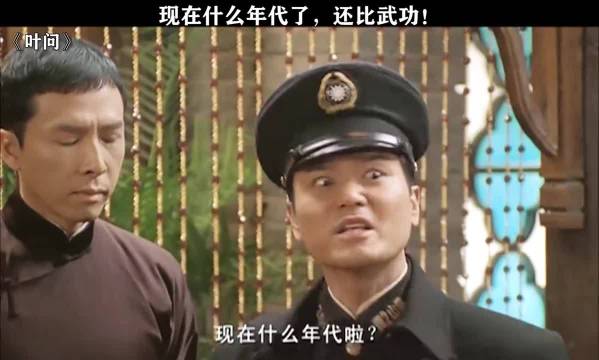 这一部的武术指导真不错