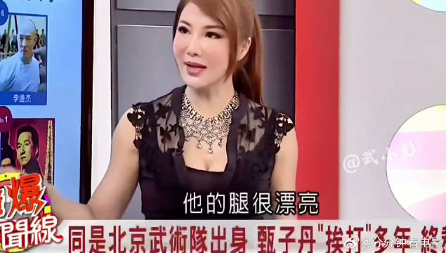 甄子丹的偶像是李小龙杨丽菁说他拳脚双绝很牛逼甄