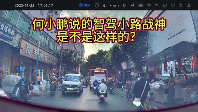 地平线hsd路线复跑体验下午寸步难行