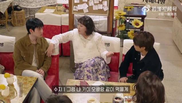 EXO六人将合体出演网综《姐妹茶馆》，下周六播出！