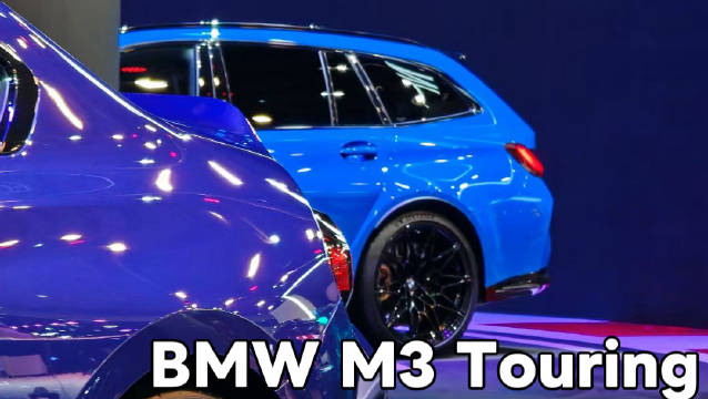 广州车展实拍宝马M3 Touring，揭秘特别配置