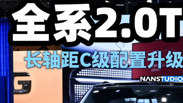 奔驰C级全系换装2.0T发动机，标配智能泊车及加热座椅