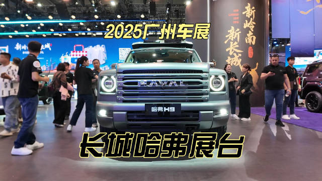 刚刚发完 VLA，这个车企又出了一款柴油车