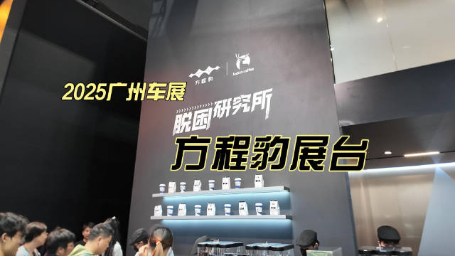 出完几个 SUV，这个车企可能要造跑车