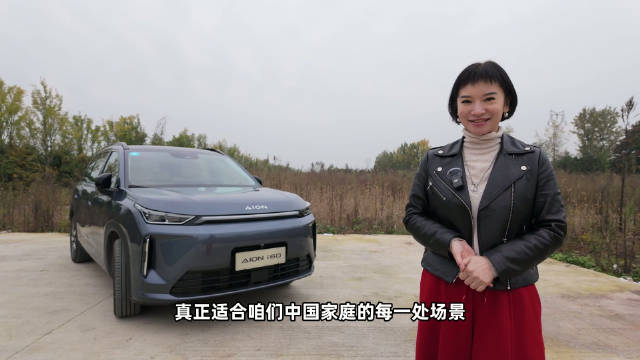 国民增程大五座 成都试驾埃安i60