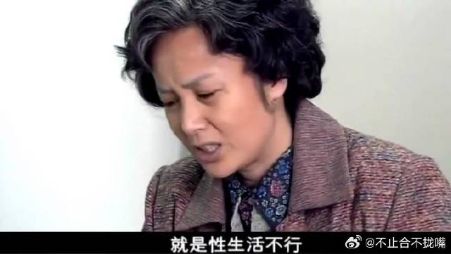 文丽带着65岁的佟志去看医生，一下子，全厂都知道了！