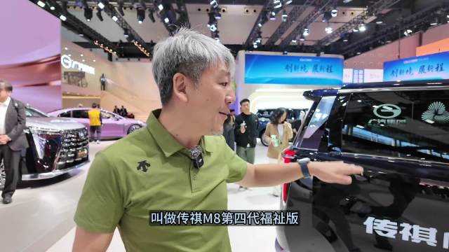 向往的生活，传祺向往发布全新定位