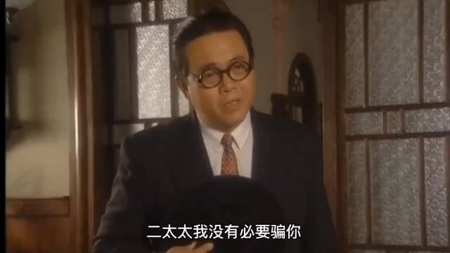 归亚蕾周迅黄磊演绎橘子红了，大太太为留老爷心寻三姨太
