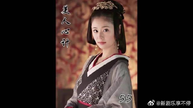 刘恒为了和窦漪房赌气，竟然成全了慎儿做皇帝妃子的美梦