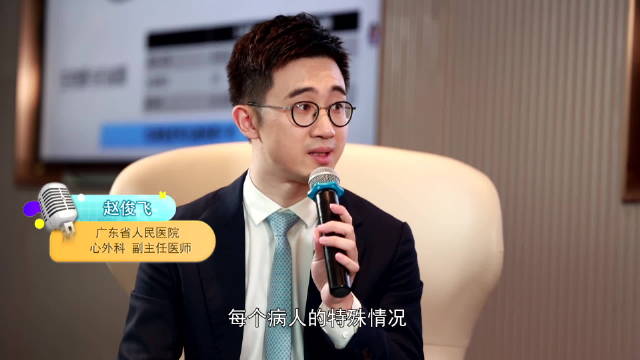 广东省医赵俊飞解析心血管病年轻化趋势