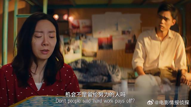 有的人生来就是主角，有人付出千百倍努力，都没用！