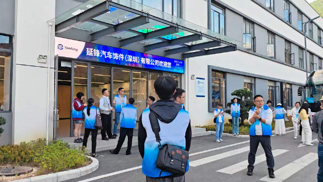 深汕汽车供应链企业年产值10亿，产业集群显优势