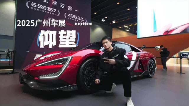 广州车展仰望U9X极速496km/h封神，U7星河蓝旭光橙亮相