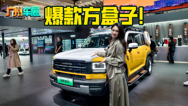 稳中求进，多版本齐发！哈弗猛龙冠军版和复古版抢先看！