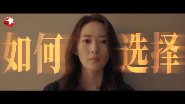 童瑶蒋欣领衔《四喜》11月27日开播，三妈争女上演家庭纷争