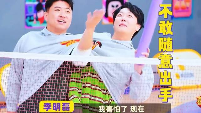 只有李明磊一人受伤的世界达成了