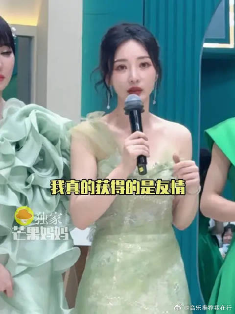 柳岩说在乘风最大的收获是友情，看得出姐姐们的关系是真的很好啊