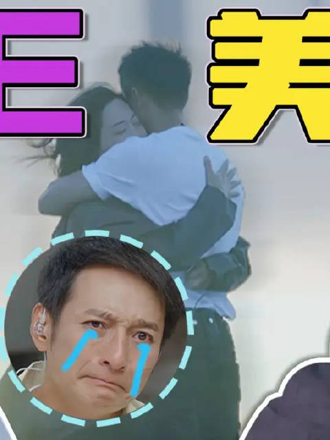 因为第一季的节目最正常