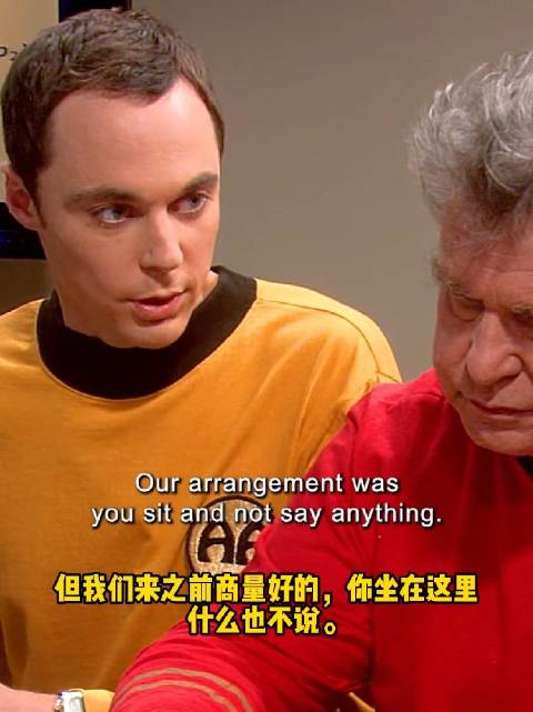 谢尔顿这表情，实在是太搞笑啦