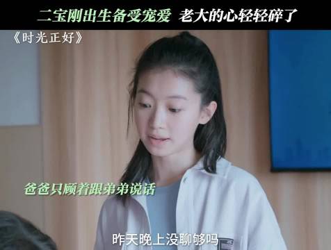 秦海璐保剑锋二胎生活曝光，老爸雷区反复试探