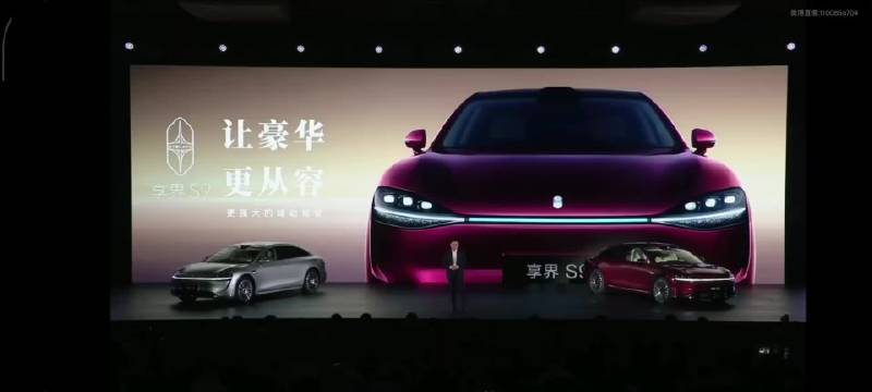 余承东发布享界S9，30万级豪华车配置游刃有余