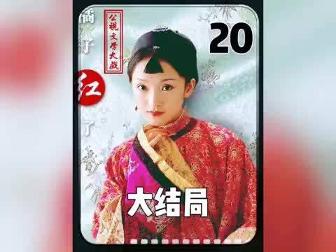 橘子红了:大结局耀辉才是人生赢家又有孩子又有老婆， 黄磊 周迅 归亚蕾