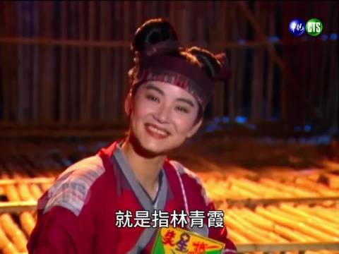 林青霞92年绝代双骄片场穿婚服，称最轻松戏份