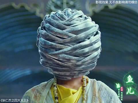 我的底线是狄仁杰大战帝皇侠