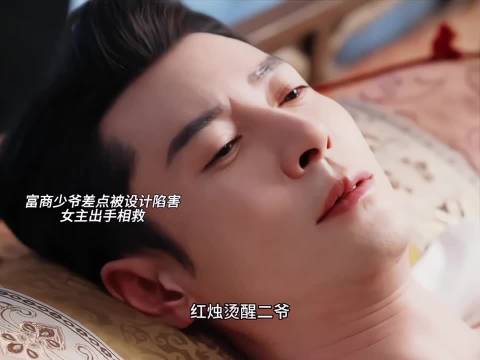 韩栋出演短剧《桂花蒸》，秦昊综艺发言揭示演员生存现状