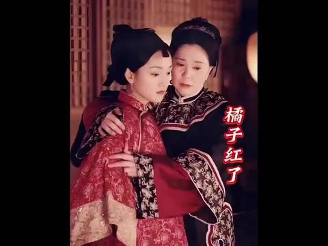 一场婚礼，一场葬礼，秀禾得偿所愿离容家， 橘子红了:周迅 黄磊 归亚蕾